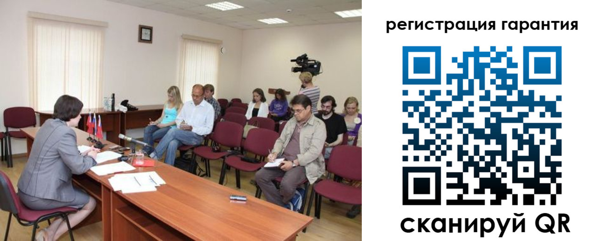 временная регистрация законно в Обояни