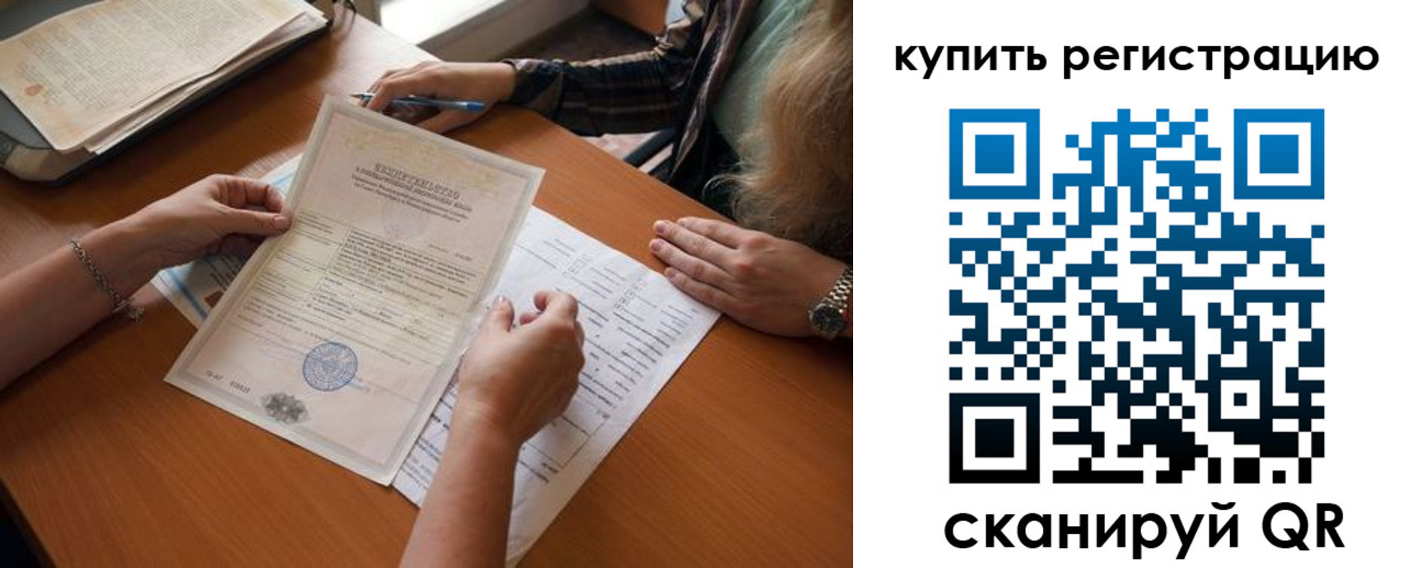 прописка регистрация в Обояни